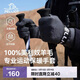 伯希和（Pelliot）戶(hù)外手套登山冬季騎行男女美利奴羊毛保暖可觸屏防風(fēng)164331003灰S