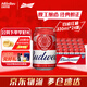 百威（BUDWEISER） 經(jīng)典醇正 淡色拉格 紅罐啤酒整箱批發(fā)24罐 聚會(huì )聚餐 節日送禮 330mL 24罐 整箱裝