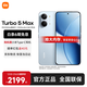 小米（MI）REDMI 紅米Turbo 5 Max 天璣9500s 9000mAh大電池 1.5K陽(yáng)光屏 小米新品5G紅米手機 海風(fēng)藍 12GB+256GB 【官方標配】