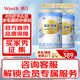 惠氏（Wyeth）【官方授權】鉑臻1段嬰兒配方奶粉（0-6月齡） 瑞士原裝進(jìn)口 1段780g*2罐