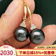 海瞳【精選好貨】大溪地黑珍珠耳環(huán)正圓簡(jiǎn)約長(cháng)款海水珍珠耳鉤耳釘女 （S級） 幾乎無(wú)瑕 10-11mm （推薦款）