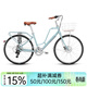 永久（FOREVER）復古時(shí)尚通勤自行車(chē)男女款上班代步騎日式輕便7速城市女學(xué)生單車(chē) 7速24寸鋁架-青山灰