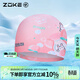 洲克（ZOKE）兒童針織泳帽專(zhuān)業(yè)游泳訓練護發(fā)護耳舒適不勒頭游泳帽625504304