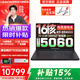 聯(lián)想拯救者R9000P 2026補貼15%銳龍滿(mǎn)血版RTX5060/70獨顯可選 高性能電競y大學(xué)生打瓦游戲筆記本電腦 R9-8945HX RTX5060丨碳晶黑丨25款 32G+1TB固態(tài)丨官方標配