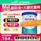 愛(ài)他美（Aptamil）英國愛(ài)他美白金版原裝原罐嬰幼兒配方奶粉800g 【咨詢(xún)享特價(jià)】3段*3罐27年6月