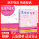 【真便宜】無(wú)條件養育 李誕推薦艾爾菲科恩著(zhù)小巫耿丹譯家庭教育家長(cháng)要看的親子教養書(shū)挑戰傳統教養觀(guān)念向獎勵與懲罰說(shuō)不家庭親子育兒書(shū)籍 【單冊】無(wú)條件養育