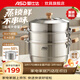 愛(ài)仕達蒸鍋304不銹鋼加高厚大容量廚房家用復底蒸饅頭鍋燃氣電磁爐通用 加高蒸鍋 3層 30cm