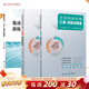 三基套裝2024人衛版全國臨床訓練指南試題庫習題集新版操作三嚴醫院護士招聘考編編制護師考試醫院用書(shū)基礎知識專(zhuān)業(yè)護理學(xué)書(shū)籍