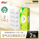心相印無(wú)芯卷紙 云感柔膚 4層70g*10卷 衛生紙巾 廁紙 柔厚耐用 單提裝