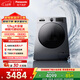松下（Panasonic）滾筒洗衣機12公斤一級能效大海象家用大容量高溫除菌除螨洗自清潔DD直驅變頻1.27高洗凈比大筒徑 XQG120-J2M1 滾筒
