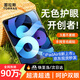 圖拉斯【清透 | 呵護雙眼】適用iPad2022/21/20年P(guān)ro11/air5/4 10.9英寸平板鋼化膜防藍光指紋防摔鋼化膜