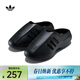 阿迪達斯（adidas）ADIFOM IIINFINITY SLIDES 男女鞋舒適套入泡沫外底運動(dòng)拖鞋 IG6969 40.5