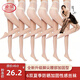浪莎絲襪女薄款秋冬連褲襪不易勾絲性感jk包芯絲肉色光腿神器菠蘿襪 膚色加固款 6條 均碼 適合140斤以下