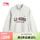 李寧LI-NING【滔搏運動(dòng)】男子套頭無(wú)帽衛衣衛衣/套頭衫 AWDV145-6 2XL