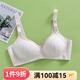 AB內衣無(wú)鋼圈聚攏調整型薄棉杯透氣文胸后排扣薄款無(wú)痕胸罩C435 粉色 80B