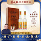 蘆臺春木盒老酒醬香型白酒53度450ml*2瓶年份老酒天津特產(chǎn)郭德綱力薦 53度 450mL 2瓶 木盒老酒老版