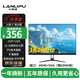 蘭利浦（LANLIPU）電腦顯示器24英寸電競游戲不閃屏180hz1m響應高色域 IPS窄邊框4K電競小金剛高清顯示屏 24英寸/100Hz/16:10辦公屏