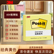 3M便利貼報事貼便條紙記事貼便簽紙便簽本辦公用品學(xué)習用品開(kāi)學(xué)必備經(jīng)典系列654（黃色100張/本）