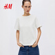 H&M女裝T恤2026春季新款圓領(lǐng)重磅雙面布T恤短袖直筒下擺1330274 白色 M 165/96