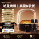 華強北頂配【哈曼琉璃丨典藏K歌】哈曼音響藍牙音箱電腦智能家庭KTV華強北柏林之聲桌面低音炮k歌麥克風(fēng)禮物 【國行正品丨哈曼級音質(zhì)】雙麥K歌版