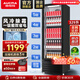 澳柯瑪（AUCMA）展示柜冷藏保鮮柜單門(mén)立式飲料柜商用冰箱冷柜啤酒柜超市冰柜冷飲陳列柜大容量 329升丨風(fēng)冷除霜丨1級能效 329SNEH黑色
