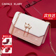 CAKNLS&KALRY奢侈品牌女包新款包包女款單肩包小包斜挎包情人節生日禮物送女友 粉白色