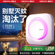 XIBOKA【德國進(jìn)口】滅蚊燈家用滅蚊器電擊式驅蚊器防蚊滅蠅蟲(chóng)蟻母嬰可用 簡(jiǎn)約白丨充插兩用丨全屋滅凈