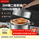 美廚（MAXCOOK）蒸鍋 304不銹鋼34cm雙層蒸鍋 加厚復底湯鍋 燃氣電磁爐通用MCZ804