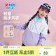 特步（XTEP）兒童童裝女童中大童簡(jiǎn)防水吸濕透氣雙層風(fēng)衣 羅蘭紫 160cm