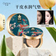 卡婷（CATKIN） 頤和園聯(lián)名氣墊BB霜 妝前遮瑕 持久控油輕薄 生日禮物送女友 C01 自然色