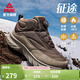 匹克態(tài)極征途高幫大棉加絨棉鞋女鞋春春新款耐磨防滑登山運動(dòng)鞋女 咖啡/卡其【女款】 38