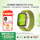 華為（HUAWEI）WATCH FIT 4 Pro【38女神節國補】運動(dòng)智能手表藍牙通話(huà)輕薄大屏NFC門(mén)禁交通支付送男女朋友禮物 原野綠 編織表帶【春季豪利】