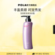 POLAGrowingShot進(jìn)口歌洛英洗發(fā)露香味持久柔順潤澤提升彈力生日禮物 洗發(fā)水370ml