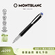 萬(wàn)寶龍MONTBLANC星際行者鋼筆墨水筆F尖130528/132532禮物
