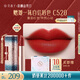 花西子同心鎖口紅C520化妝品唇膏滋潤持色顯白生日禮物女訂婚禮物