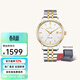 海鷗（SEAGULL）海鷗手表男士自動(dòng)機械表2130機芯日歷顯示經(jīng)典三針商務(wù)表6188 小鋼炮「鎏金版」217.12.6188A福