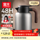 富光保溫水壺家用保溫壺保溫瓶大容量帶茶隔熱水壺316L不銹鋼暖壺
