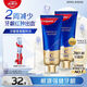 高露潔（Colgate）氨基酸護齦牙膏茉莉90g*2含氟牙膏固齒去黃去口臭