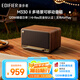 漫步者（EDIFIER）M330 II 復古桌面藍牙音箱 大功率家庭無(wú)線(xiàn)可移動(dòng)便攜音響 一體式居家藝術(shù)音響 木紋色