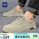 海瀾之家HLA男鞋百搭輕便休閑鞋男免系帶休閑鞋男鞋子男 0518 沙色 42
