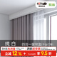 致尚鋁合金雙眼皮窗簾盒軌道一體雙軌頂裝吊頂窗簾槽擋板可加氛圍燈帶 【雙軌+擋板一體】純白頂裝 每米單價(jià)定制
