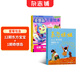 東方娃娃嬰兒版東方寶寶+奇想島1期組合 0-3歲兒童啟蒙早教 2026年5月起訂閱 1年訂閱  母嬰雜志  雜志鋪