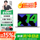 聯(lián)想小新Pro14 2026 AI元啟版超薄筆記本電腦14/GT酷?？蛇x高性能來(lái)酷異能者商務(wù)辦公學(xué)生游戲便攜本 N150 16G 512G 標配P14H