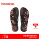 havaianas哈唯納Slim Organic II夾腳人字拖鞋夏沙灘鞋可外穿 新色7892-黑色/黑色/黑色 37-38 巴西碼