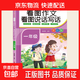 【圖書(shū)】小學(xué)生 同步作文 看圖說(shuō)話(huà)寫(xiě)話(huà) 作文起步 同步作文一二三四五六年級上下冊 小學(xué)生看圖作文 看圖說(shuō)話(huà)寫(xiě)話(huà) 一年級