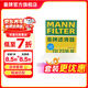 曼牌濾清器（MANNFILTER）CU2336M空調濾芯格濾清器適用于途勝獅跑銳歐佳樂(lè )II獅跑II