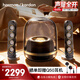 哈曼卡頓（Harman/Kardon）音樂(lè )水晶四代典藏版 藍牙音箱 居家藝術(shù)音響 生日禮物音箱 SoundSticks4 水晶4 墨金典藏版 水晶4 墨金典藏版