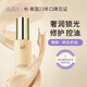 璧麗（Belli）美國粉底液遮瑕隔離霜化妝品備孕婦女bb彩妝專(zhuān)用可用 象牙色
