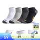 安踏（ANTA）襪子(4雙裝) 男女同款運動(dòng)襪款透氣棉質(zhì)吸汗排濕中襪舒適男襪 【短襪4雙裝】黑/深灰/淺灰/白 M(37碼-43碼)