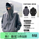 駱駝騰云PRO沖鋒衣男女三合一外套春秋抓絨加厚戶(hù)外防水登山服裝 煙鉑灰 M